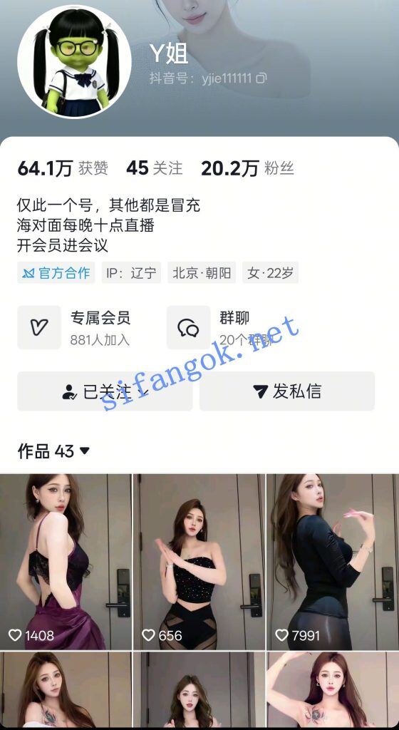 快手抖音超美主播 糊涂小y Y姐 大尺裸舞福利 真快骚舞抖奶【19V】【453M】 1