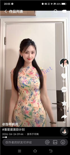 快手21W粉主播 当年明月 骚舞诱惑福利 Q弹屁股电臀起飞【19V】【324M】 18