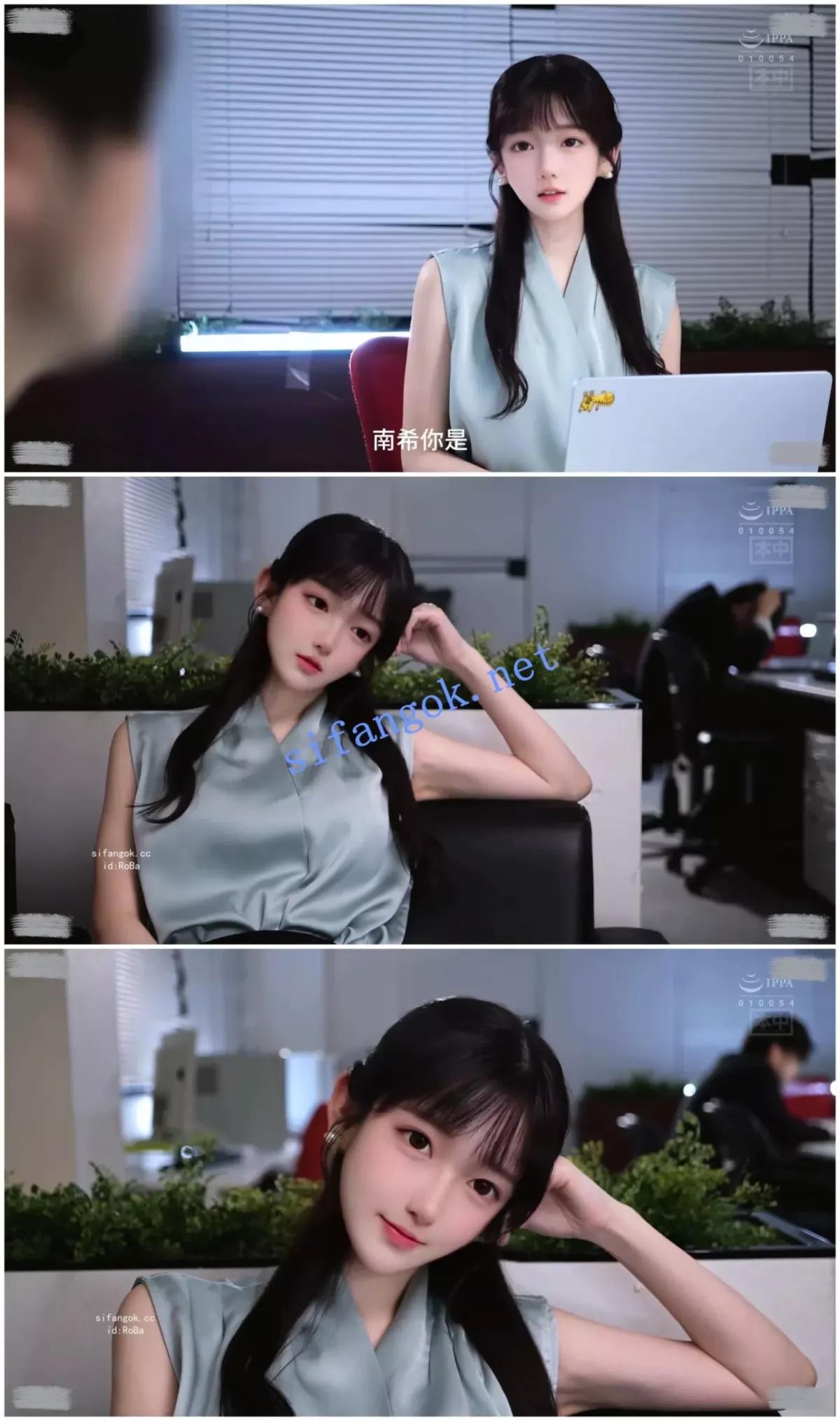 (AI换脸-绝)【绿小林子】黑丝极品OL办公室勾引同事爆插激战 1