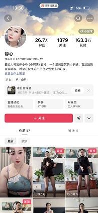 快手 抖音福利 七颜 静心 熟女顶B裸舞1v1 掰穴自慰热辣起飞【24V】【1.52G】 3