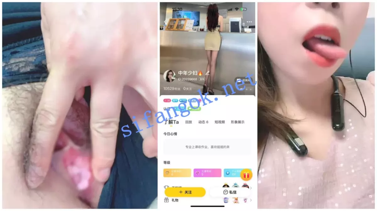 【易直播福利】丝袜熟女【中年少妇】自慰骚舞骚足诱惑 1