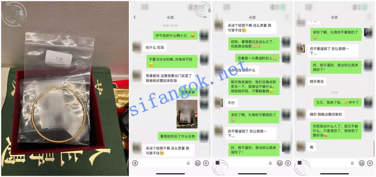 ❤️外站博主（贪恋弟媳的温柔）操弟媳，还是个小孕妇呢 13