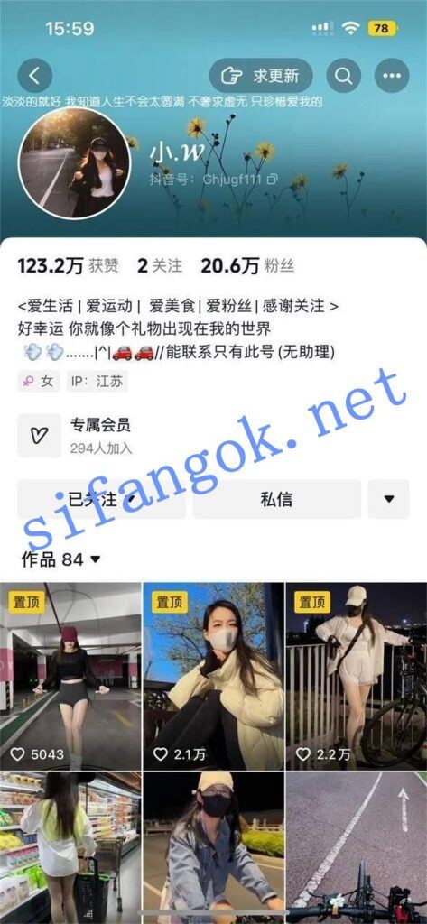 抖音 小.W 小莹子是汤圆妈 2位美女 大尺度勾引合集【10V17P】【173M】 3
