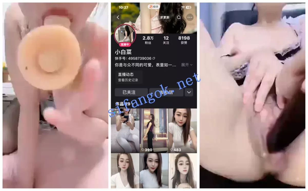 【抖音福利】长腿御姐【小白菜】道具自慰骚穴特写 5