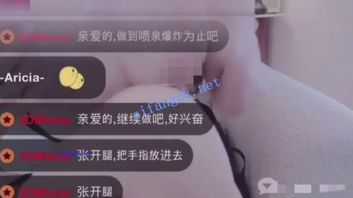 ❤️❤️榜首女神⭐-Aricia-⭐C2C掰B 自慰调教 私人大秀 10