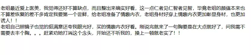 ❤️姐弟乱伦❤️拿下婚内出轨被姐夫捉奸在床的姐姐后续19 24