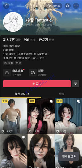 抖音巨乳萌妹 梓君 超大奶自摸插穴 抖奶诱惑沐浴福利秀【12V】【325M】 9