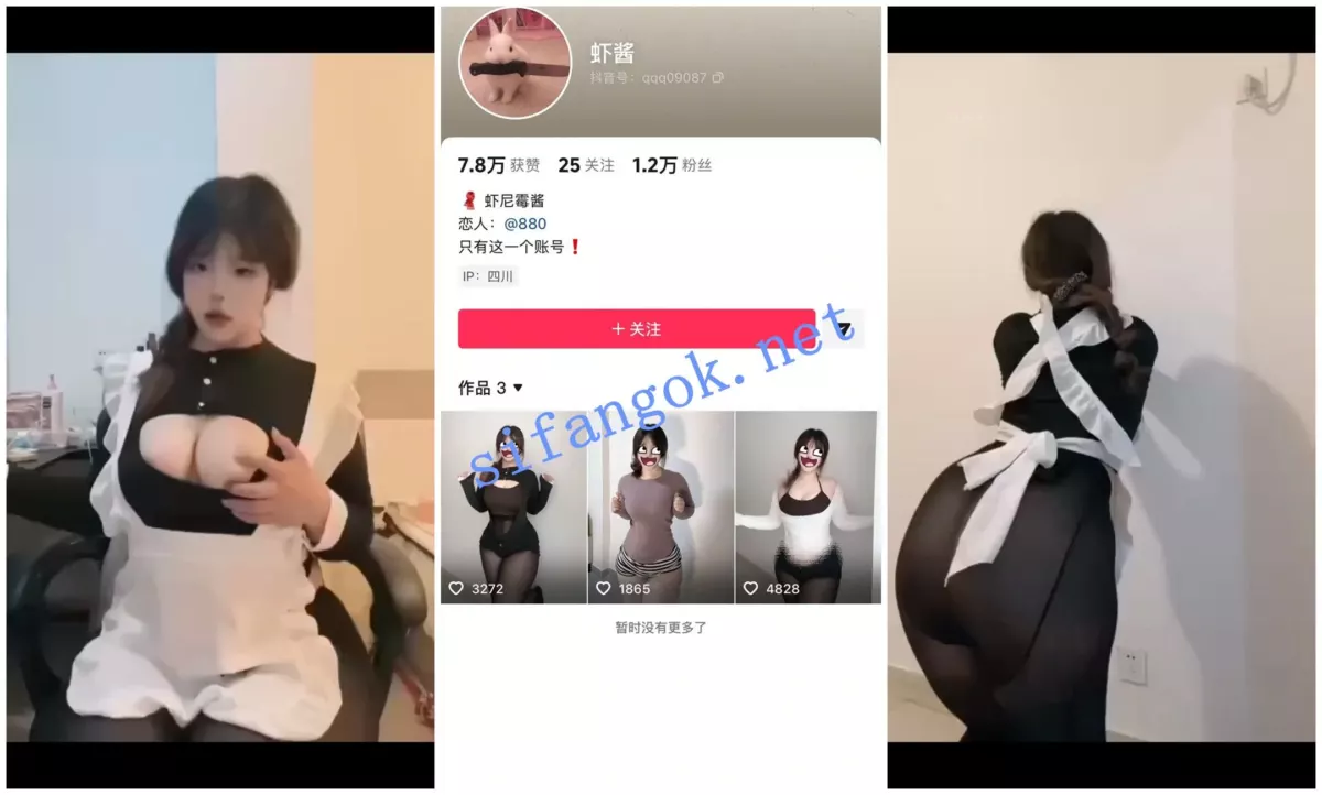 【抖音福利】肉感嫩妹【铁蛋咪/虾酱】露脸裸舞抖奶 1