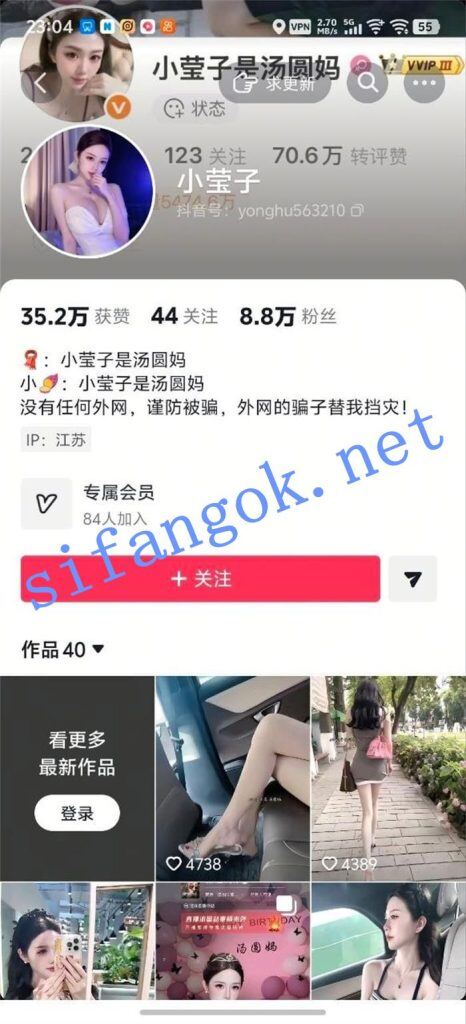 抖音 小.W 小莹子是汤圆妈 2位美女 大尺度勾引合集【10V17P】【173M】 1