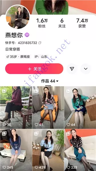 【快手福利】丝袜熟女团队【燕想你】私摄露脸自慰掰穴秀 4