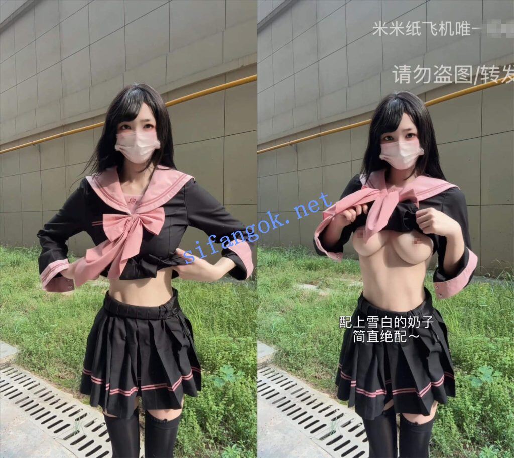 ❤️超极品萝莉【米米酱】520高价定制任务7月最新福利【8V5P】【915M】 12