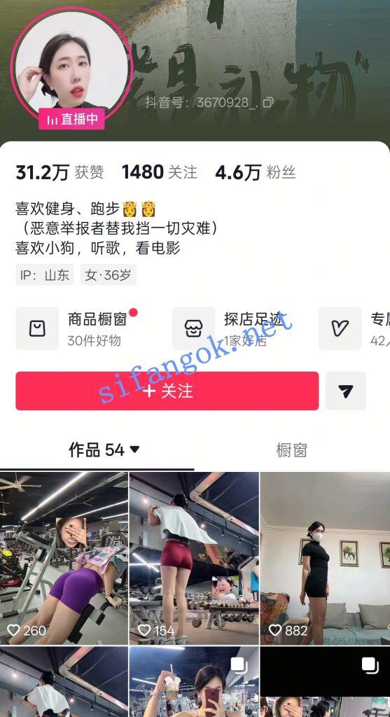 抖音健身主播 空白 付费福利私拍 裸舞自慰掰穴骚叫【13V】【694M】. 1