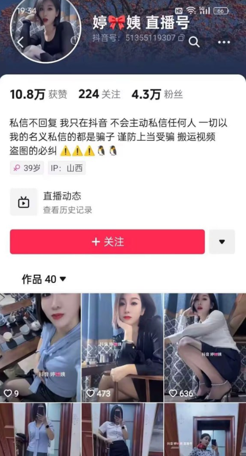 【抖音福利】短发熟女【婷姨】丝袜自慰骚叫合集27V【27V】【1.09G】 1