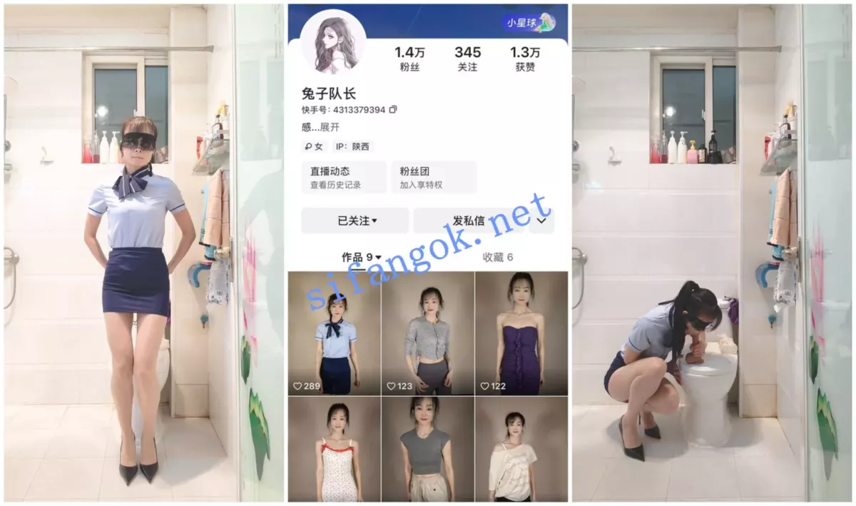 【快手福利】风骚大奶熟女【兔子队长】道具自慰白浆四溢.5 1