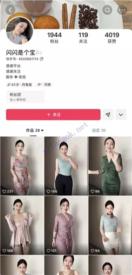 快手美艳欲姐 闪闪是个宝 大尺私拍福利 自慰喷水爽飞了！【13V】【1.53G】 1