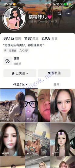 抖音欧范娃娃脸 糯糯妹儿 大奶圆臀疯狂啪啪 无套内射流浆【41V199P】【272M】 29