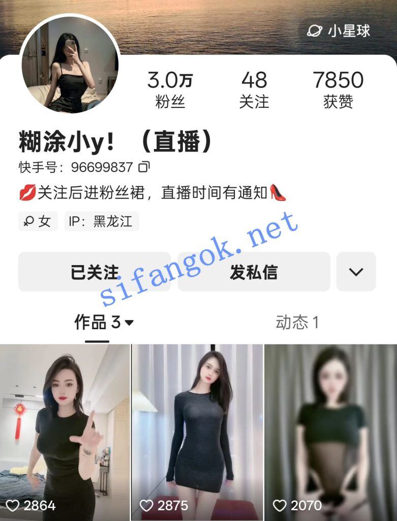 快手抖音超美主播 糊涂小y Y姐 大尺裸舞福利 真快骚舞抖奶【19V】【453M】 2