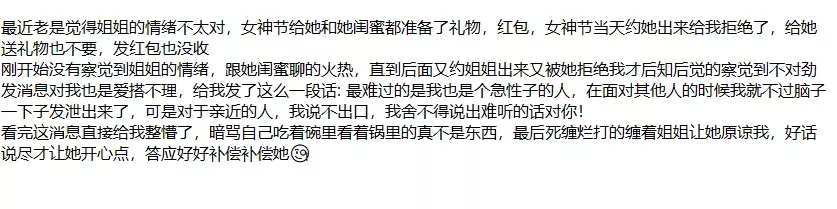 ❤️姐弟乱伦❤️拿下婚内出轨被姐夫捉奸在床的姐姐后续19 2