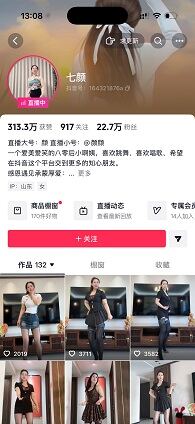 快手 抖音福利 七颜 静心 熟女顶B裸舞1v1 掰穴自慰热辣起飞【24V】【1.52G】 1