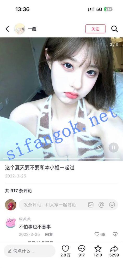 抖音 一醒 200万粉 顶级美女 露脸露点 聊天 换衣服 自摸等【14V】【2.6G】 1