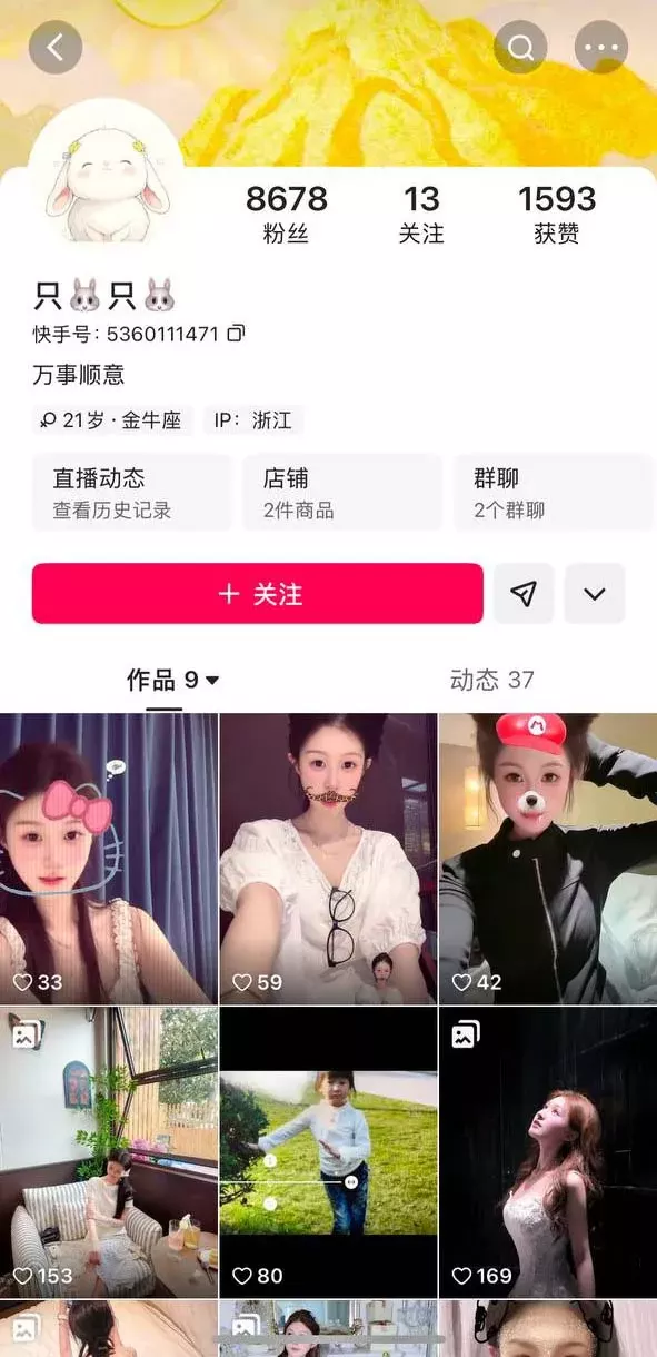 ✅快手 小张好困 只兔只兔 苏打绿 3位极品 做爱 插B 洗澡等 3 ✅快手 小张好困 只兔只兔 苏打绿 3位极品 做爱 插B 洗澡等 3