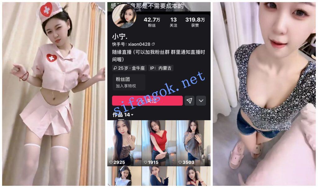 【快手福利】风骚御姐【小宁】丝足美脚诱惑②【6V】【753M】 1