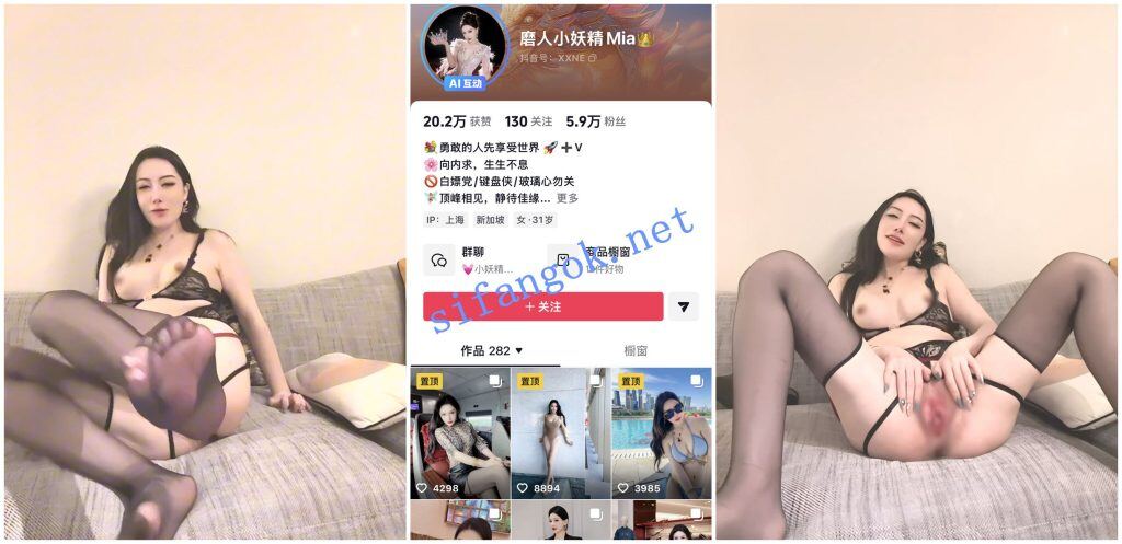【抖音福利】极品网红脸御姐【磨人小妖精Mia】脸穴同框自X【13V】【1.33G】 1