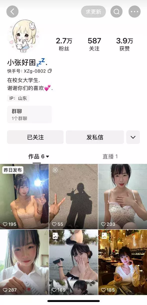 ✅快手 小张好困 只兔只兔 苏打绿 3位极品 做爱 插B 洗澡等 9 ✅快手 小张好困 只兔只兔 苏打绿 3位极品 做爱 插B 洗澡等 9