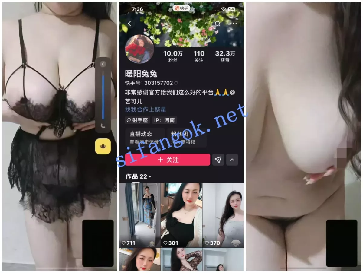 【快手福利】巨乳H杯熟女御姐【暖阳兔兔】1V1裸聊视讯 1