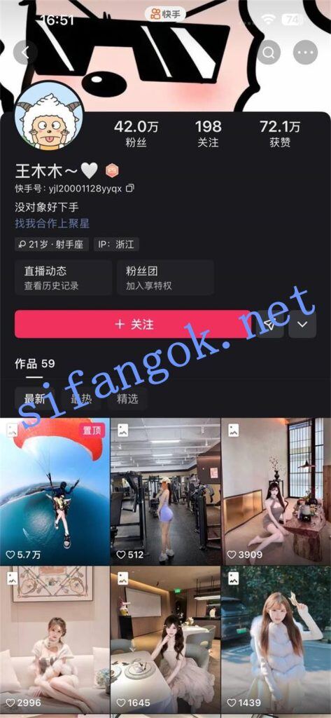 快手 王木木 顶级美女 露点 裸舞抖胸舞 发骚勾引 自慰 13V【13V】【661M】 1