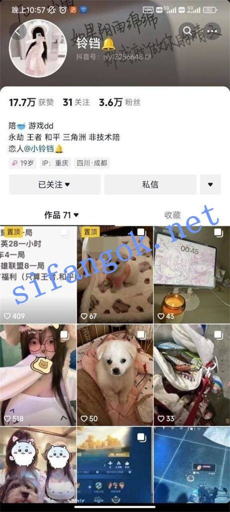 抖音 小铃档 超大木瓜巨乳 露点 自摸 抖胸勾引等合集【6V】【118M】 1