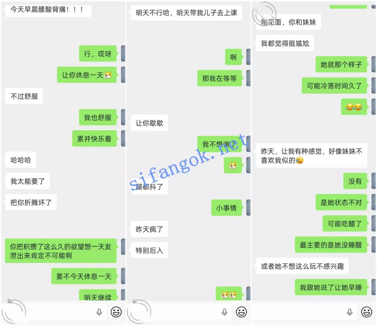 ❤️姐弟乱伦❤️拿下婚内出轨被姐夫捉奸在床的姐姐后续19 1
