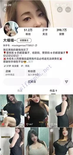 快手抖音福利 燕子、大喵喵、小玉玉 骚舞自慰超大奶小合集 11