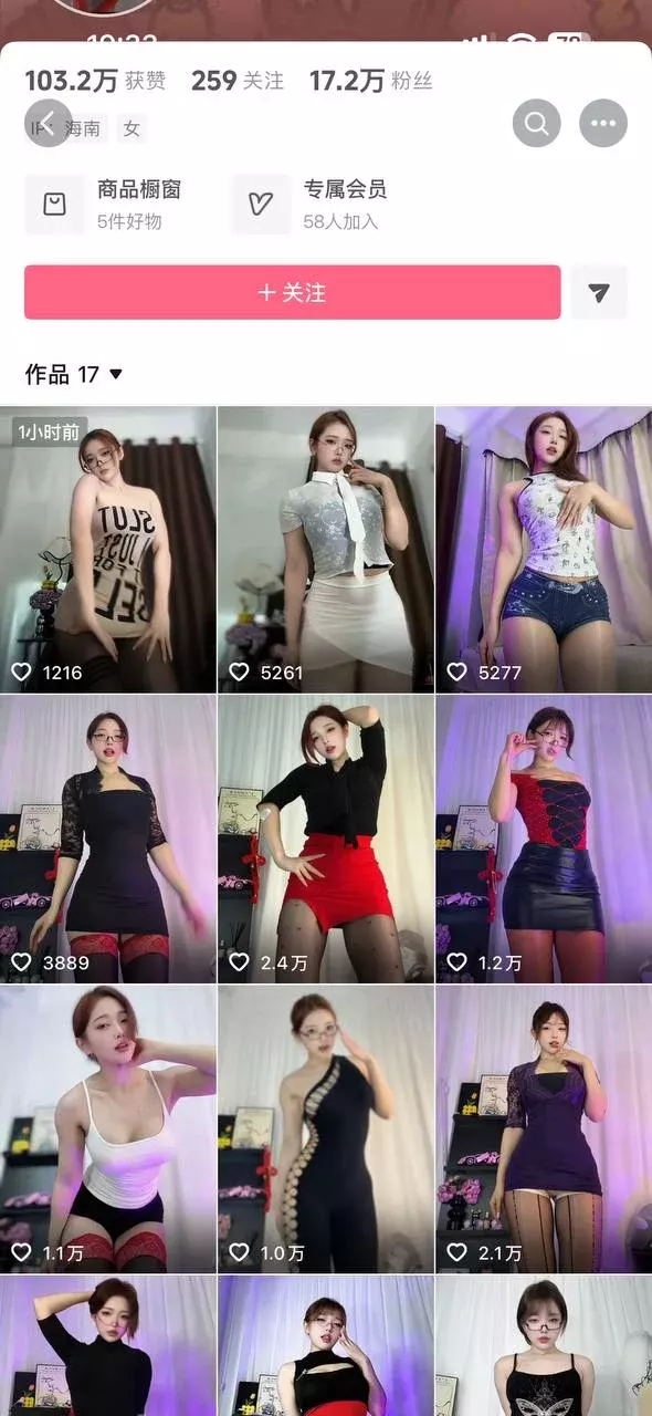 ✅抖音 叶叶 蜜桃臀细腰 露点 B特写 插B自慰 裸舞脱衣舞等 7