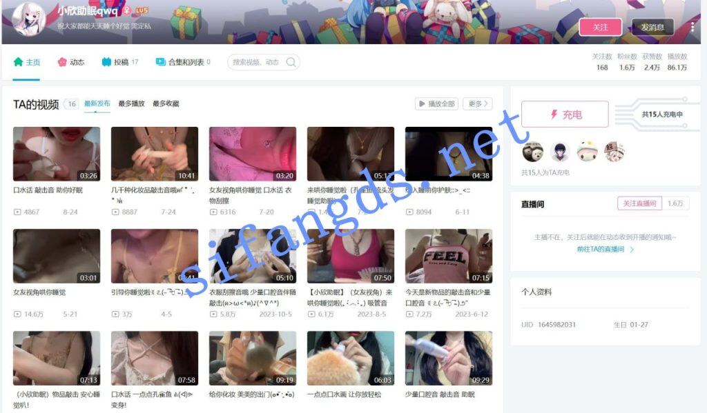 【B站 小欣助眠qwq】美乳萌妹 露脸露点全裸 洗澡自慰等【11V】【1.78G】 2