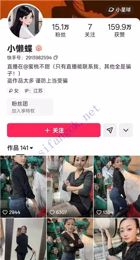 【抖音福利】苗条熟女【温柔香】新私拍丝袜诱惑掰穴自慰 3