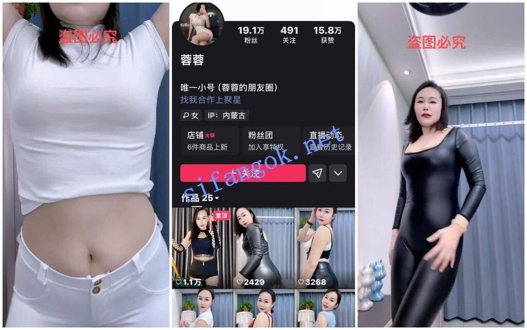 【快手福利】肥臀熟女骚妇【蓉蓉】瑜伽裤顶胯抖臀骚舞【11V】【963M】 1