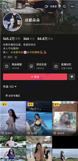 抖音84W粉巨乳 成都朵朵 H杯大奶网红福利 自摸流浆 很肥美【20V24P】【114M】 1