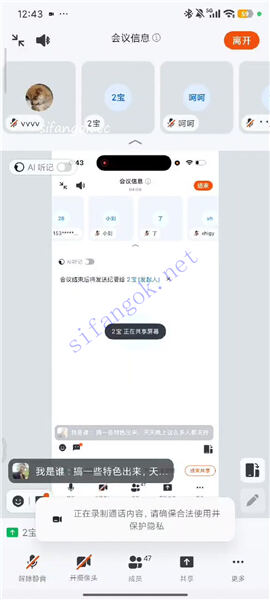 快手萌妹主播 2宝 超大尺度会议室 骚叫自慰插穴流浆4V【4V】【901M】 2