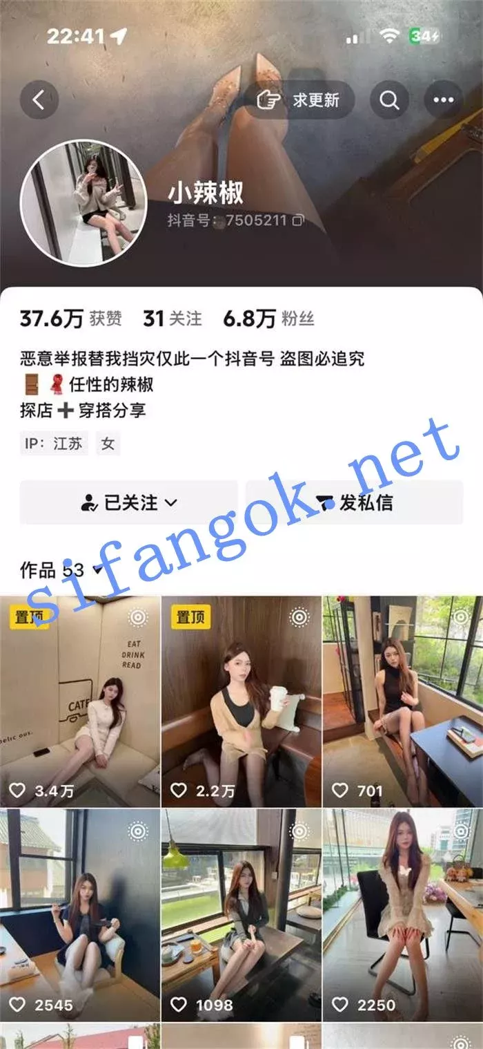 ✅抖音 小辣椒 大长腿顶级美女 露点 啪啪做爱 口交 接吻 1