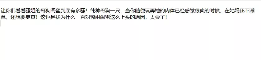 ❤️姐弟乱伦❤️拿下婚内出轨被姐夫捉奸在床的姐姐后续18 8