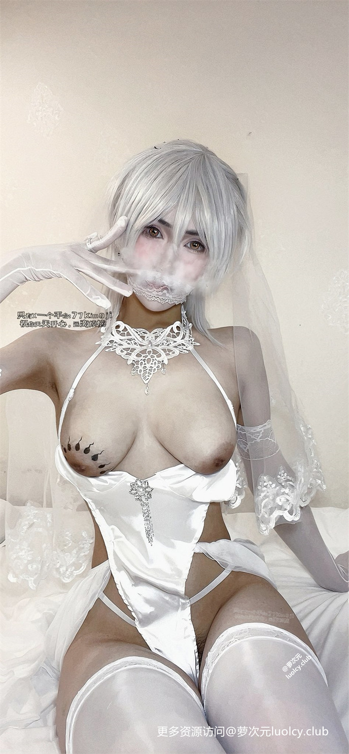 柒柒@77kimoji – 新作 【完整长V】20分钟 Cos【婚嫁+空姐+女仆】【3V-1.21G】 11 柒柒@77kimoji – 新作 【完整长V】20分钟 Cos【婚嫁+空姐+女仆】【3V-1.21G】 11