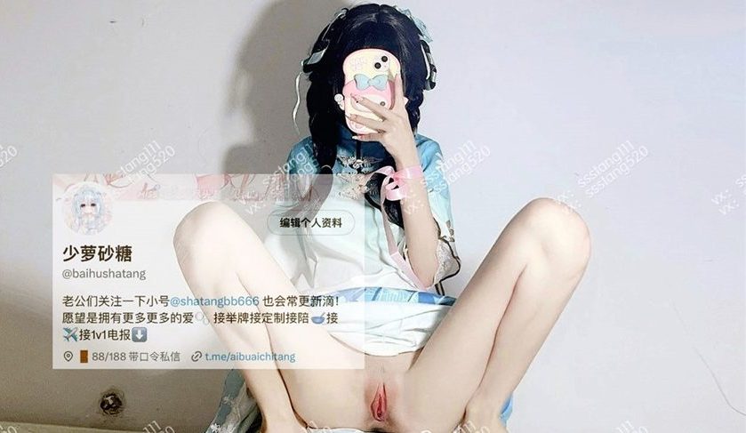 少萝砂糖 – 新作 11分钟 纳西妲小草神女仆Cos Genshin Impact [1V-831MB] 3