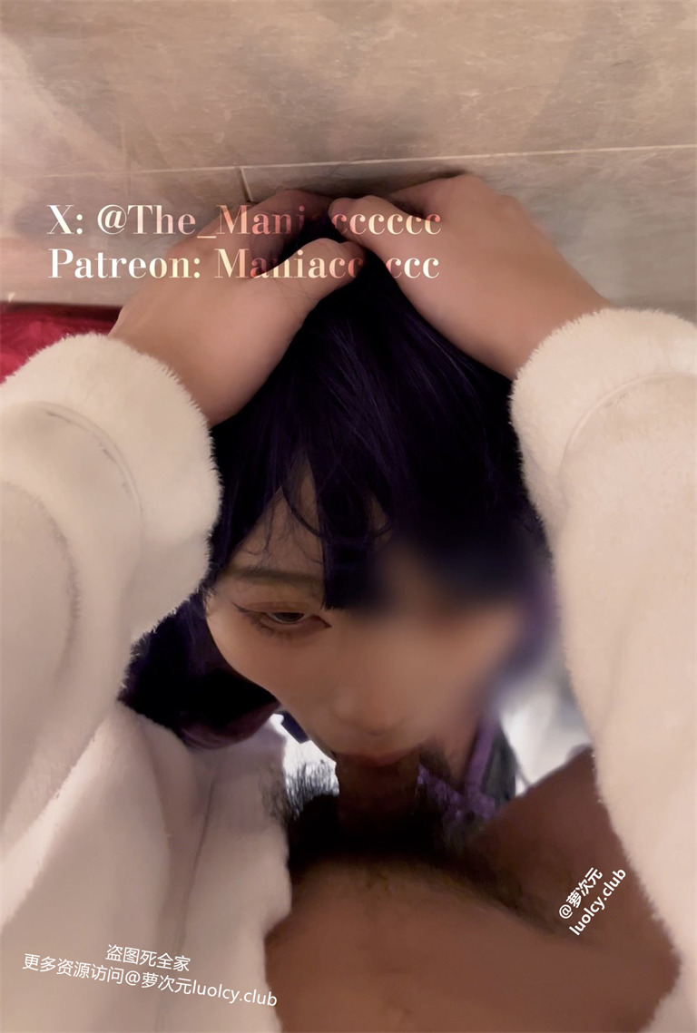 Maniacccccc – 新作 6分钟 福利订阅 【4V-527MB】 3 Maniacccccc – 新作 6分钟 福利订阅 【4V-527MB】 3
