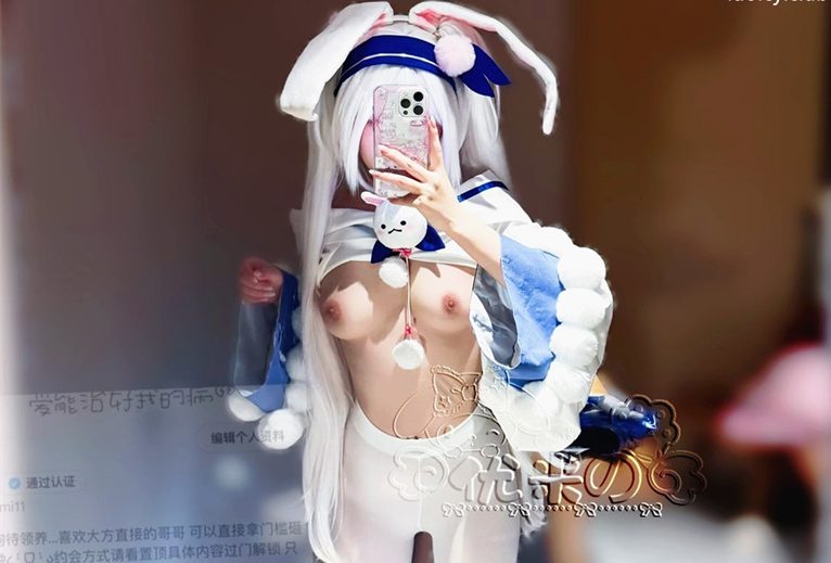 优米@Yoouumi11 – 新作 22分钟 Cos洛丽塔捆绑调教 【1V-1.27G】 2 优米@Yoouumi11 – 新作 22分钟 Cos洛丽塔捆绑调教 【1V-1.27G】 2