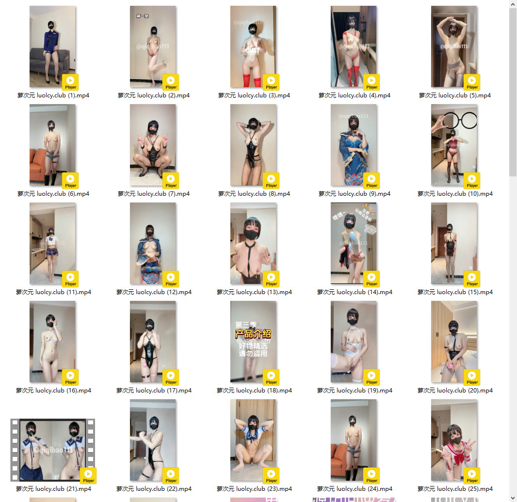 琪宝哟 – 极品白虎萝莉裸舞合集 【20PnV-234MB】 2