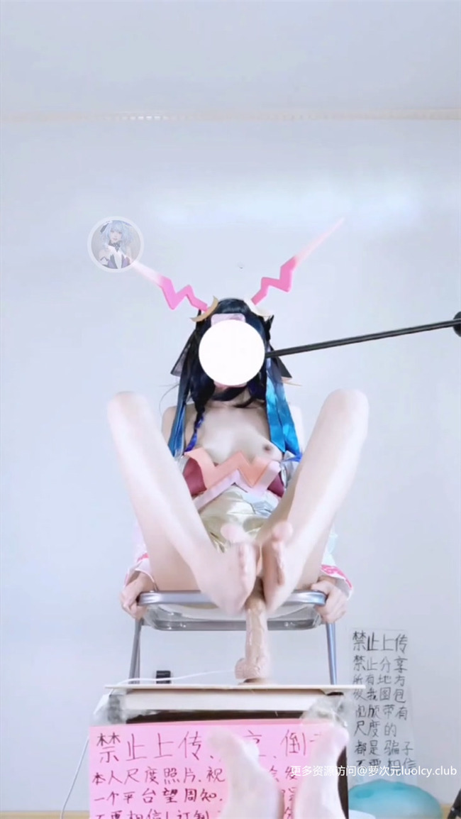 沐沐酱 – 新作 22分钟 Cos瑶真我赫兹 [4V-1.45G] 6