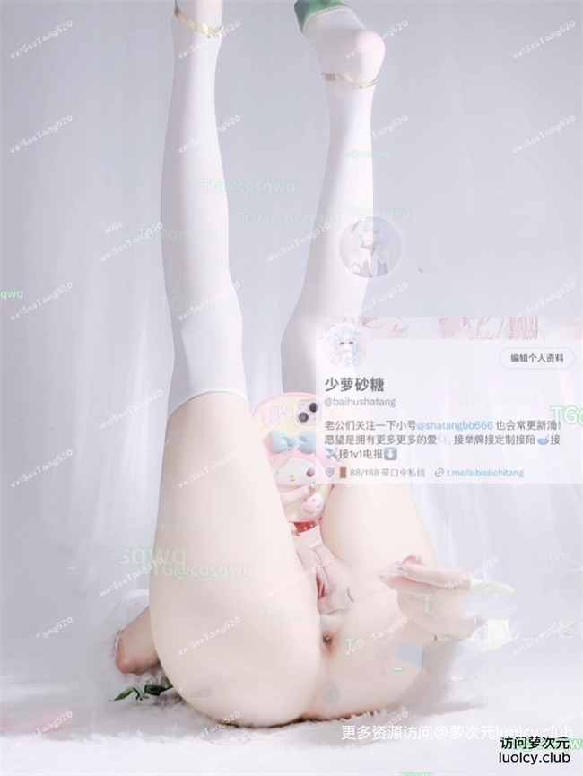 少萝砂糖 – 新作 11分钟 纳西妲小草神女仆Cos Genshin Impact [1V-831MB] 7