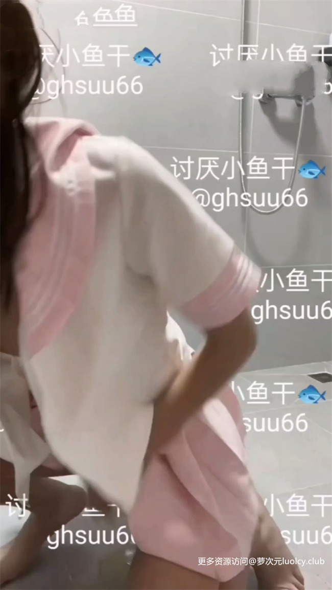 讨厌小鱼干(猫头菜) – 新作 59分钟 双马尾白虎萝莉私拍订阅 【18V-2.36G】 4 讨厌小鱼干(猫头菜) – 新作 59分钟 双马尾白虎萝莉私拍订阅 【18V-2.36G】 4