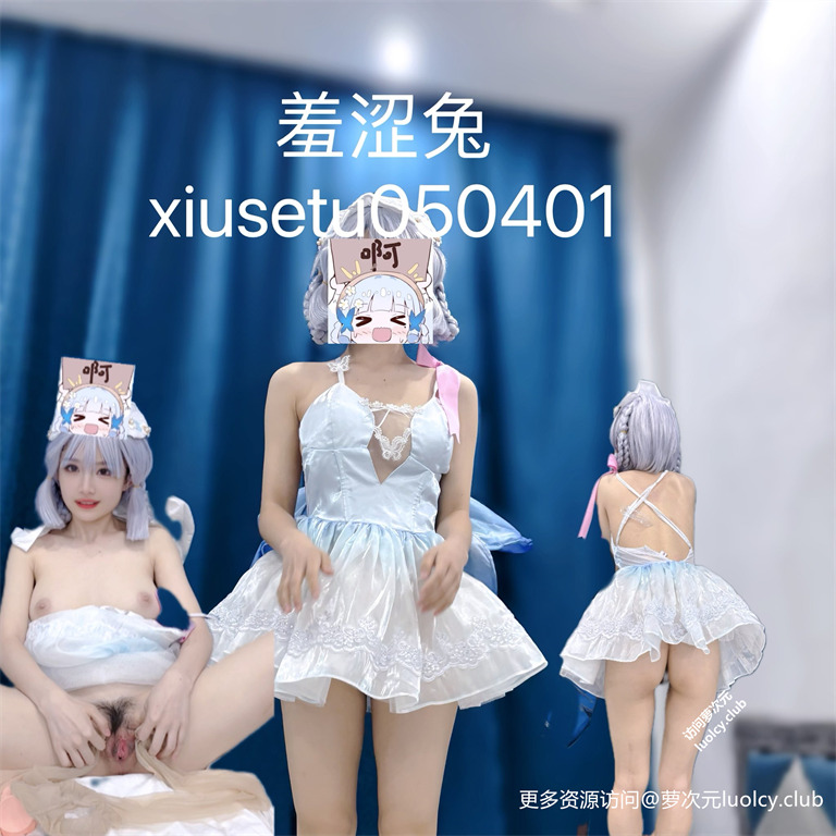 羞涩兔@xiusetu050401 – 【520门槛】14分钟 Cos萝莉福利订阅 【19P19V-835MB】 4